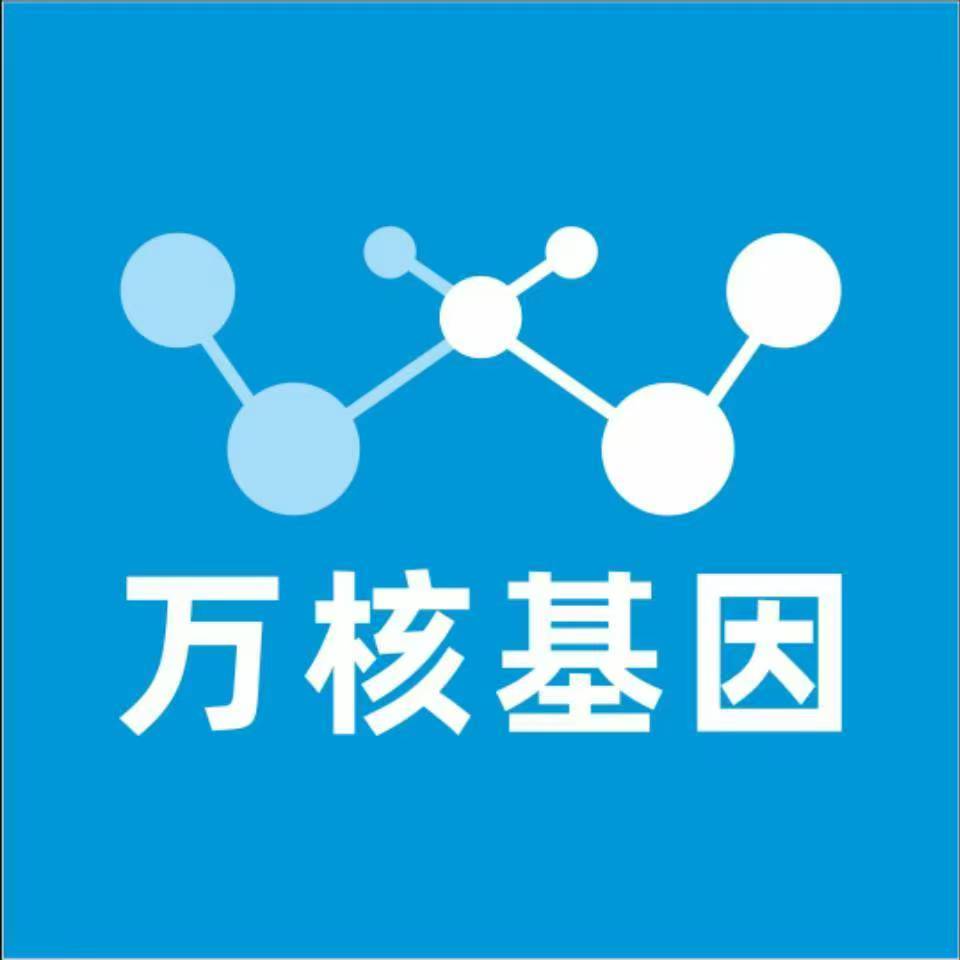 南平浦城万核亲子鉴定咨询处
